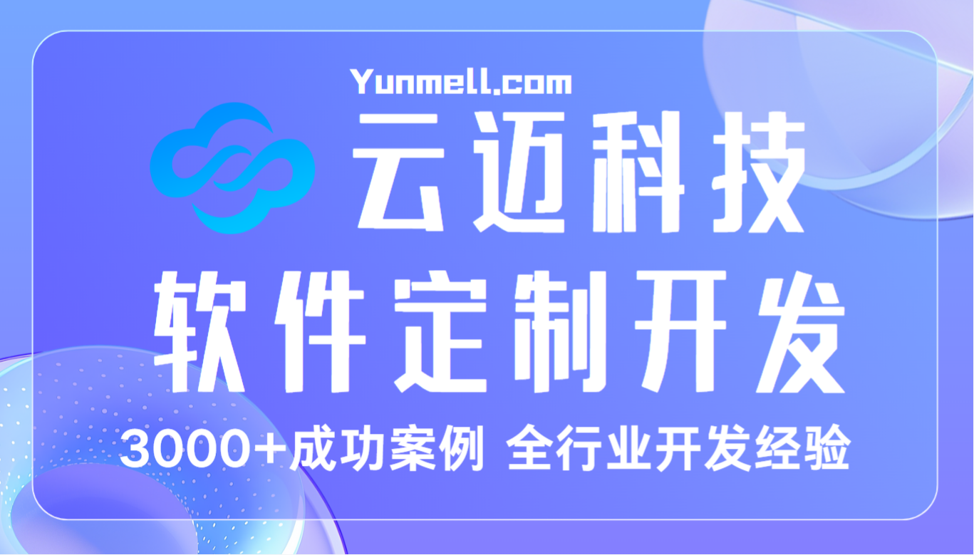 深度剖析：MES系統(tǒng)的核心功能與應用價值
